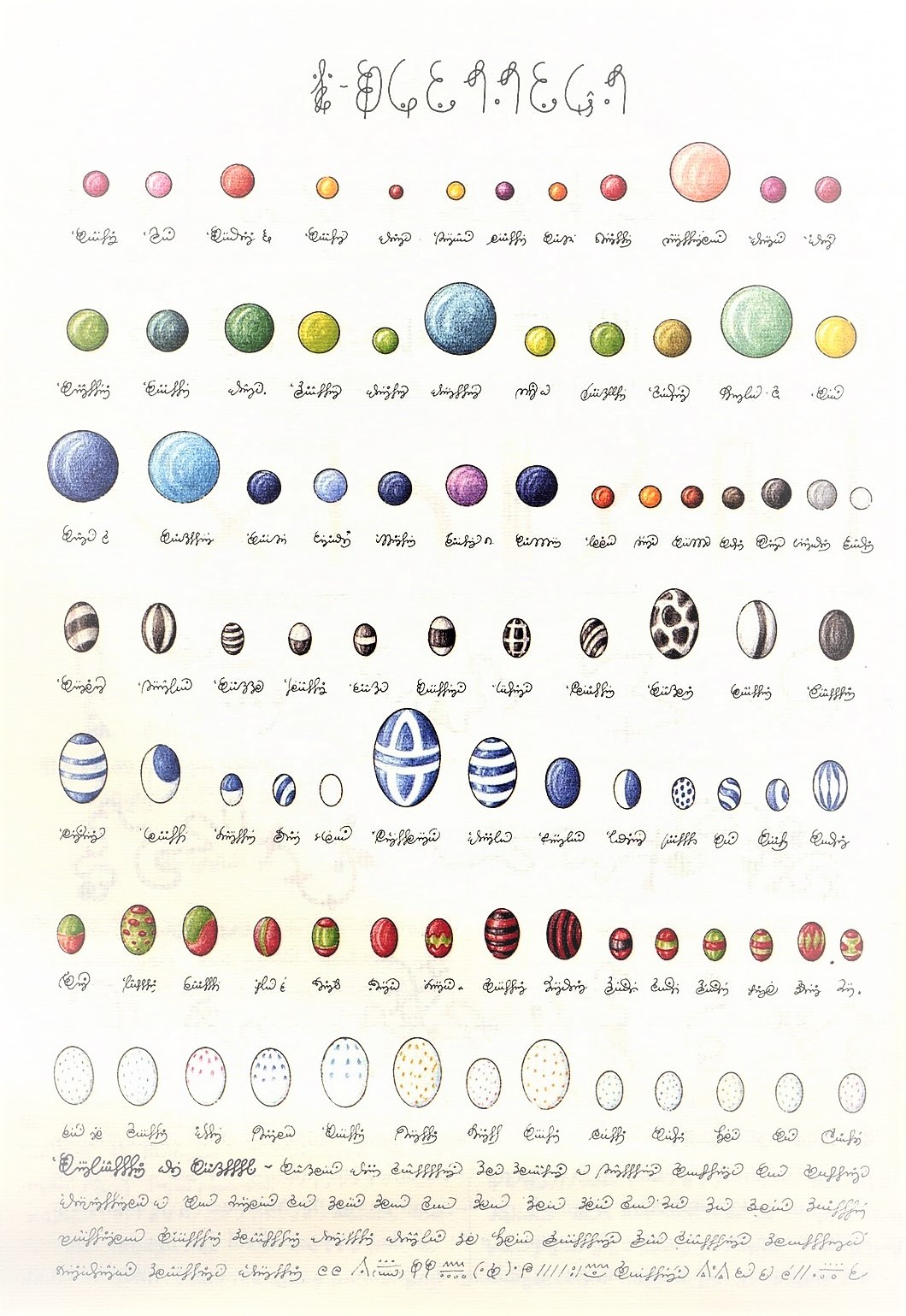 darlin_codex-seraphinianus-20